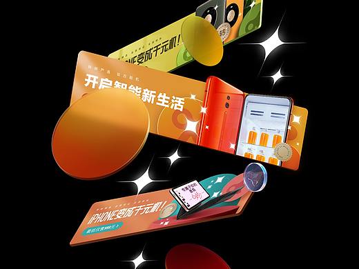 转转新运营视觉升级