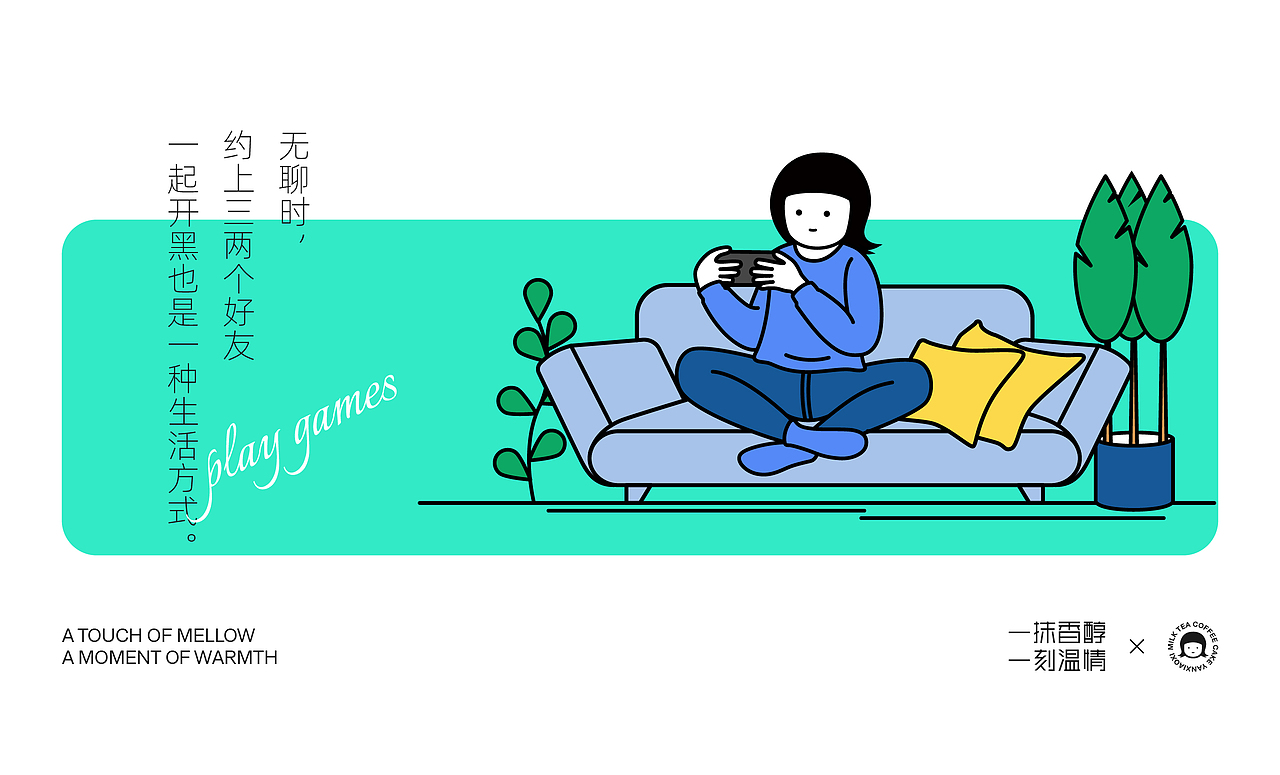 特色奶茶品牌vi全案设计、茶饮vi、咖啡vi、奶茶logo（图ZMjYwOTMzMDA4） - 品牌 - 站酷设计师友三人品牌设计原创素材 - 站酷ZCOOL