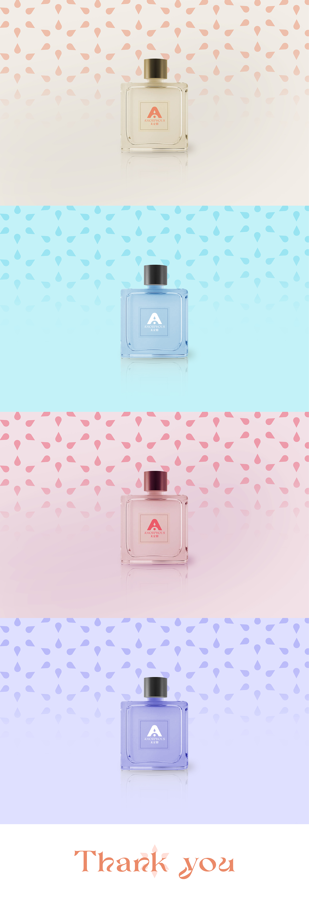 「无定形」植物香水品牌设计 - MinG