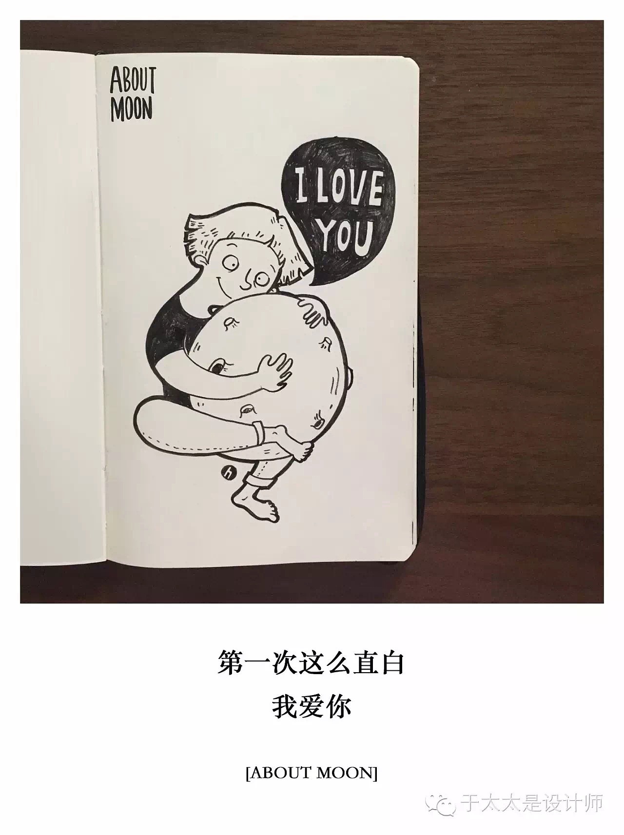 对月亮的告白（图ZNTg3ODkxNzI=） - 新锐潮流插画 - 站酷设计师biangxiaoxi原创素材 - 站酷ZCOOL