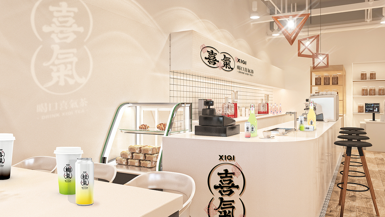 喜氣｜茶饮品牌设计（图ZMjYwNDU0NDUy） - 品牌 - 站酷设计师贰喜哥原创素材 - 站酷ZCOOL