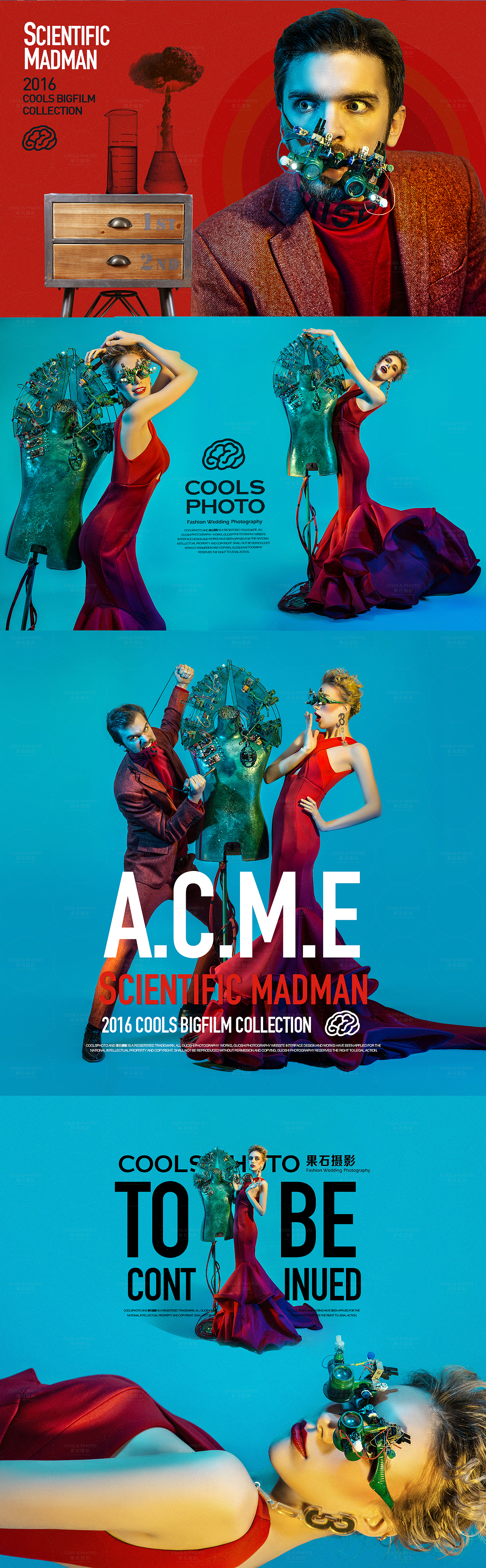 《科学狂人》1600*不限长度