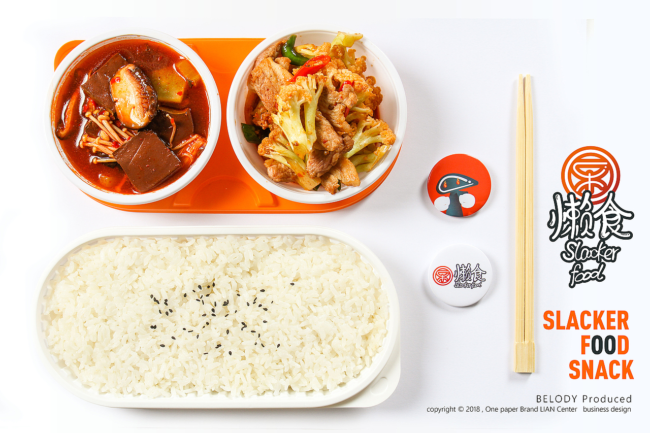 乐懒食 外卖集合店 VI设计（图ZMTA4MzkwODg4） - 品牌 - 站酷设计师OnePaper原创素材 - 站酷ZCOOL