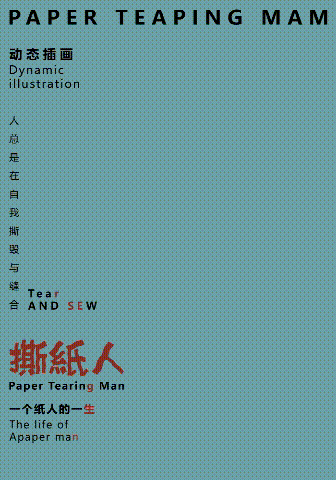 #2020青春答卷#（图ZMjA2ODgyNzg0） - 品牌 - 站酷设计师江汉大学设计学院视觉传达设计原创素材 - 站酷ZCOOL