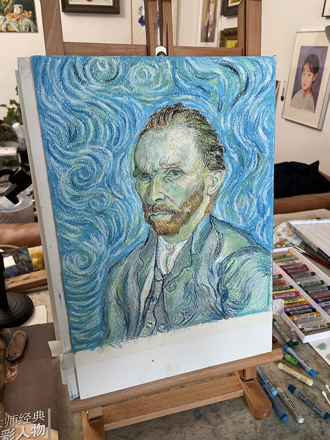 油画棒教程分享之梵高自画像2