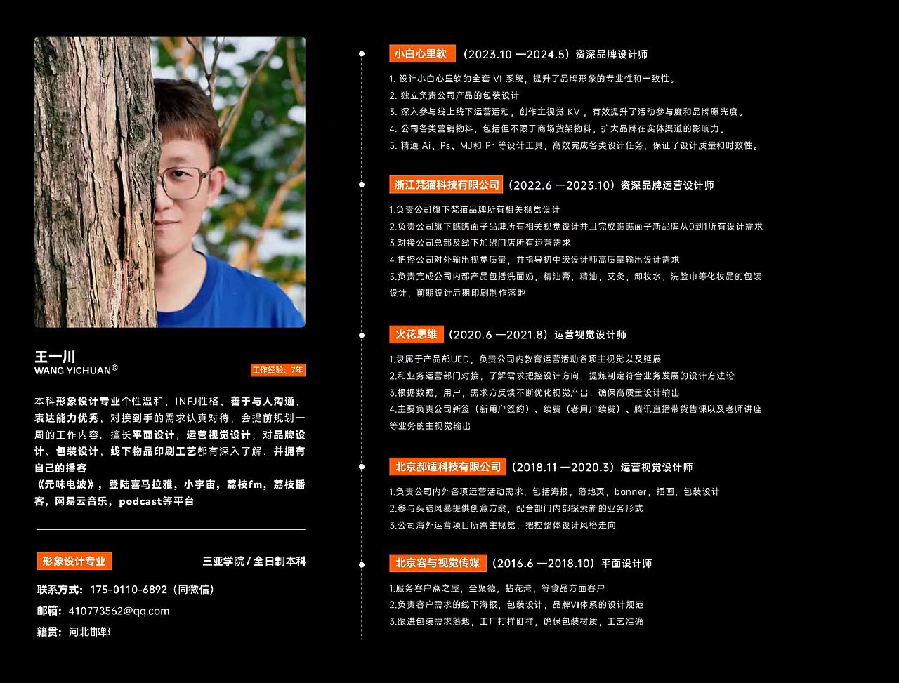 元味专业设计工作室插画/动画作品集（图ZMzc4NzgzNjYw） - 品牌 - 站酷设计师元味设计原创素材 - 站酷ZCOOL