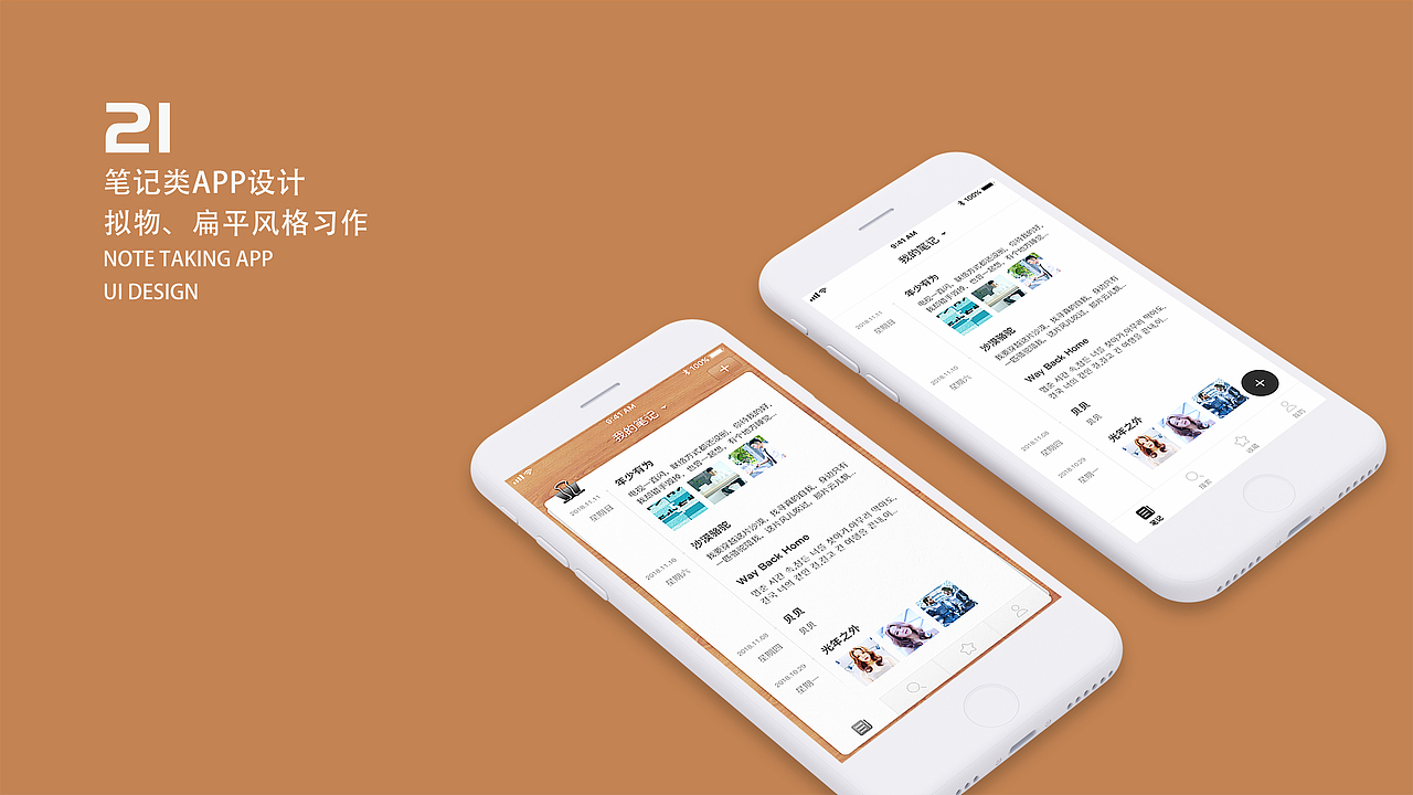 UI年中作品总结 2018下半年至2019上半年（图ZMTU5MjIyMzc2） - APP界面 - 站酷设计师七优七优原创素材 - 站酷ZCOOL