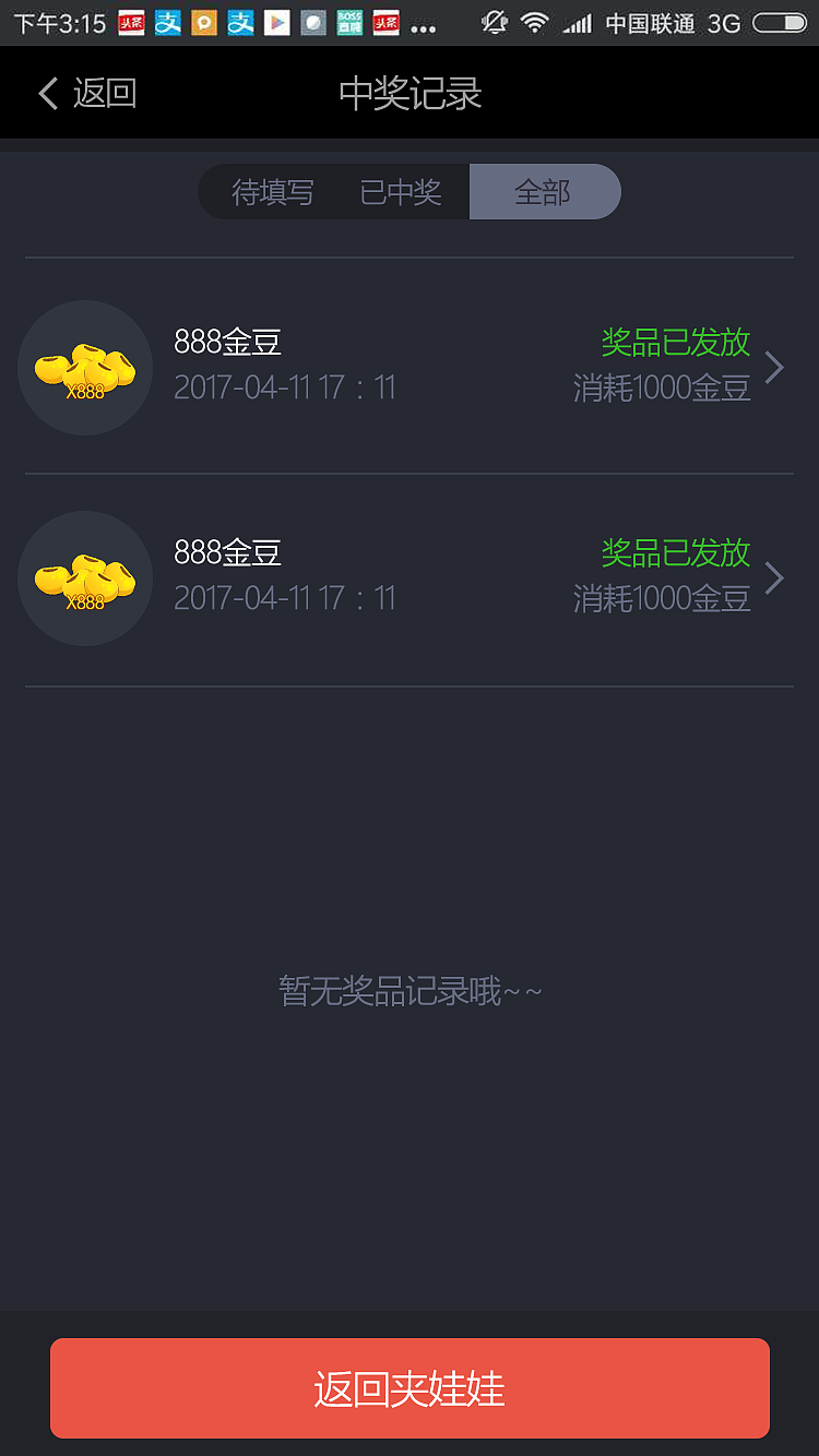 游戏界面（图ZMTc0MjMxOTE2） - 游戏UI - 站酷设计师zhu_白原创素材 - 站酷ZCOOL