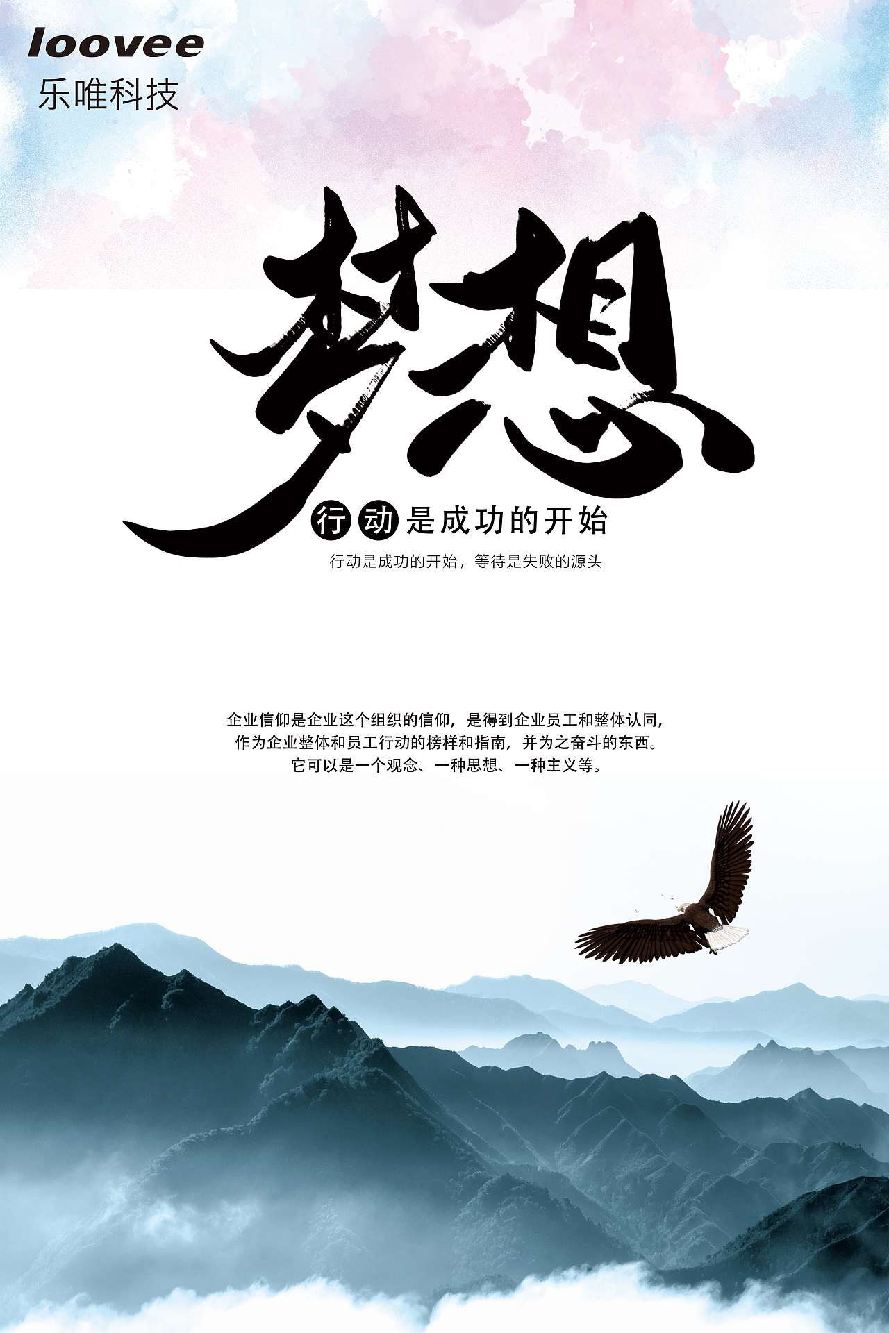 海报（图ZMTgxMTEwNzQw） - 海报 - 站酷设计师color08原创素材 - 站酷ZCOOL