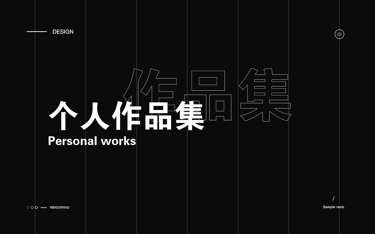 电商作品集（图ZMjc1ODg0ODE2） - 其他 - 站酷设计师至尊小堂原创素材 - 站酷ZCOOL
