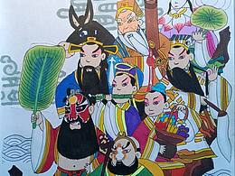 八仙过海各显神通