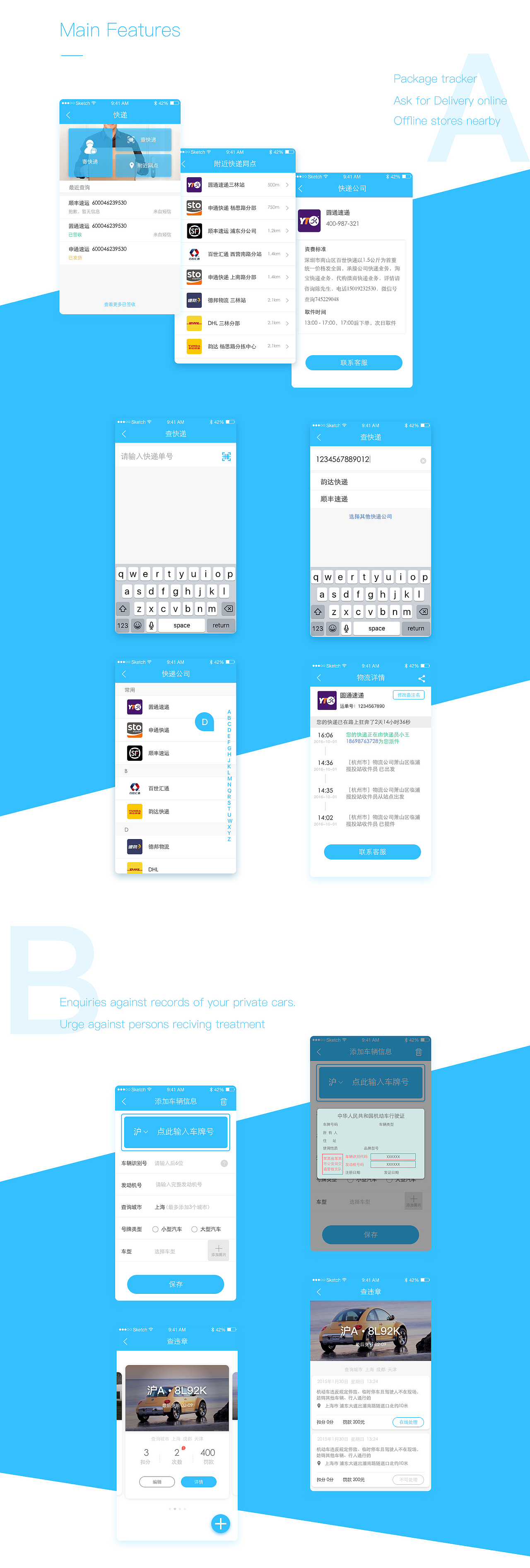 E-Life Service Platform