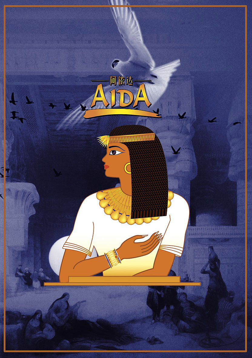 报社工作时的第一张矢量埃及插画