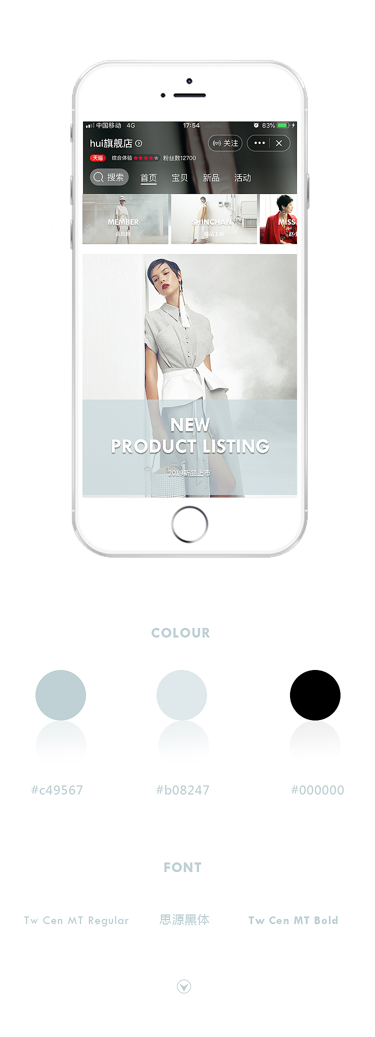 HUI2019SS-Visual Image