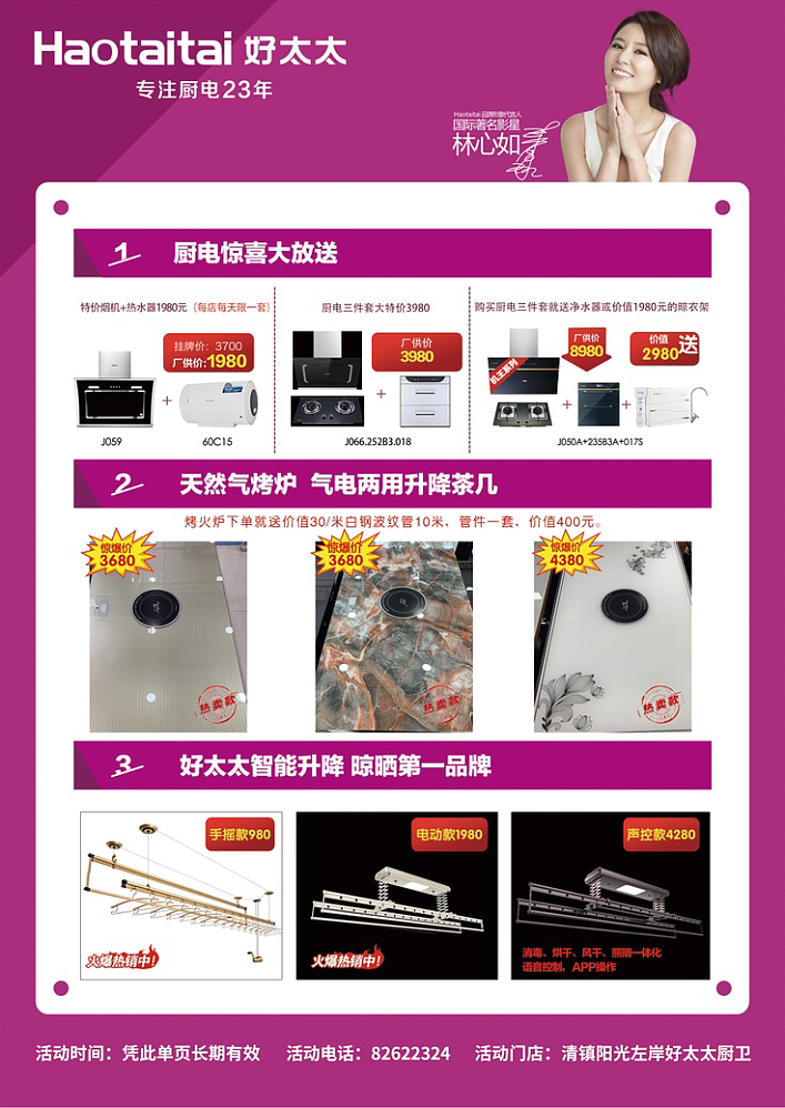 DM单（图ZMTY4ODU5MDY4） - 宣传物料 - 站酷设计师sweetgirl55555原创素材 - 站酷ZCOOL