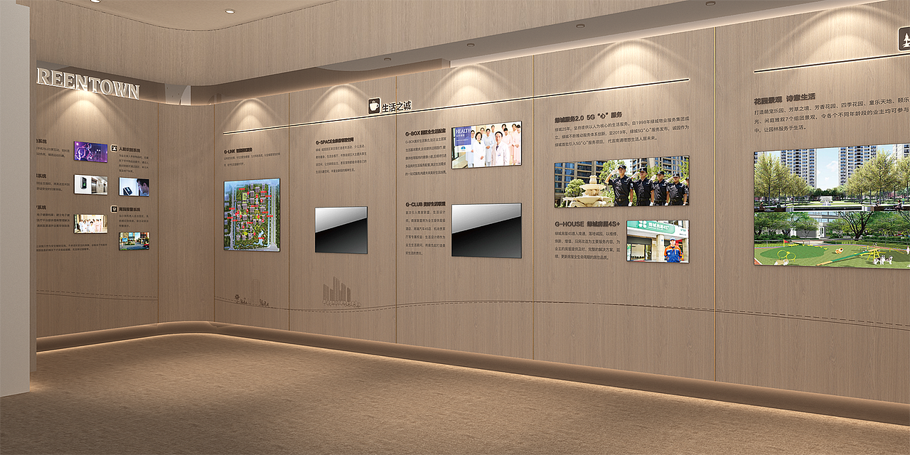 南通绿城工法展示