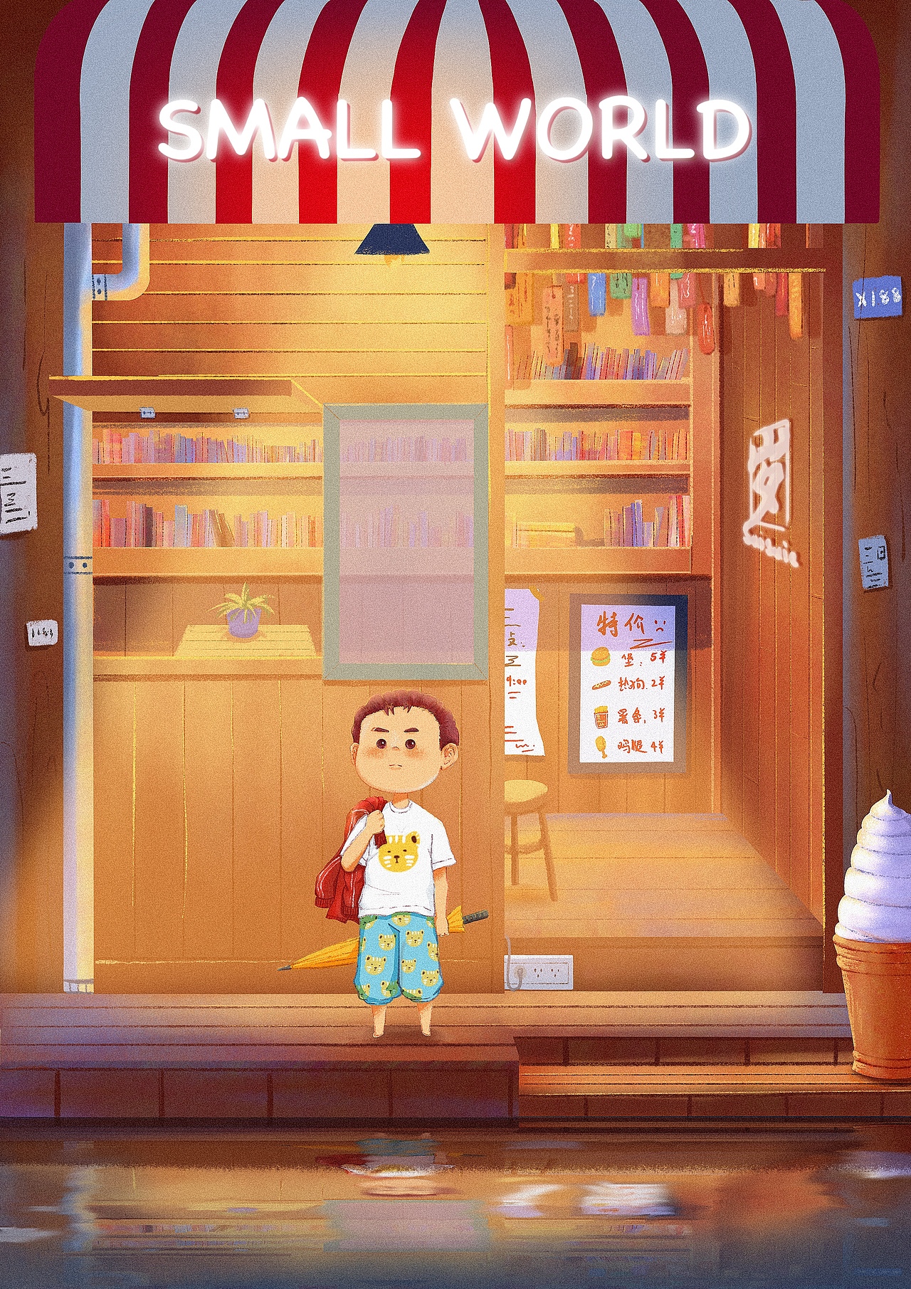 一個(gè)人有什么不好（圖ZMjQ5OTc1NDI4） - 創(chuàng)作習(xí)作 - 站酷設(shè)計(jì)師suisuic原創(chuàng)素材 - 站酷ZCOOL