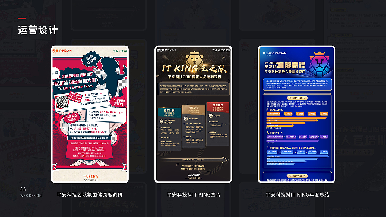 创意设计总览集 2021作品集（图ZMjY1MjIzMzky） - APP界面 - 站酷设计师lYONGl原创素材 - 站酷ZCOOL