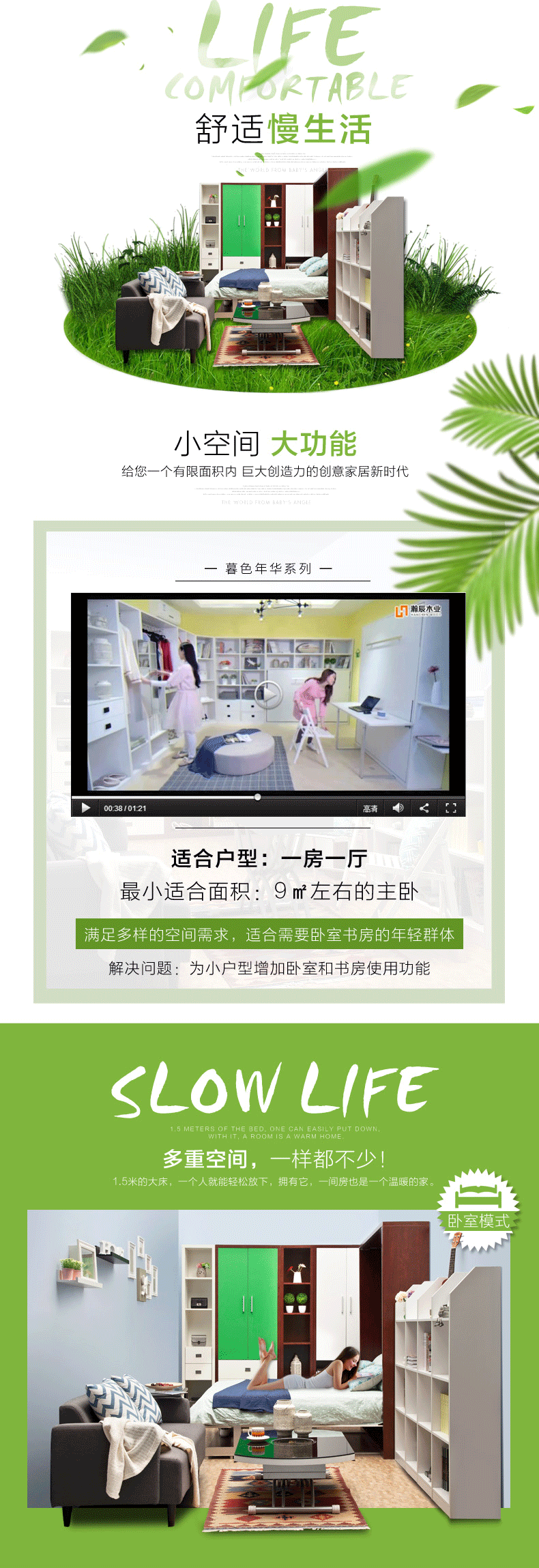 原创作品：天猫 淘宝 家具 折叠床详情页设计展示（图ZNTU3ODY5MDg=） - 电商 - 站酷设计师猫里胡同原创素材 - 站酷ZCOOL