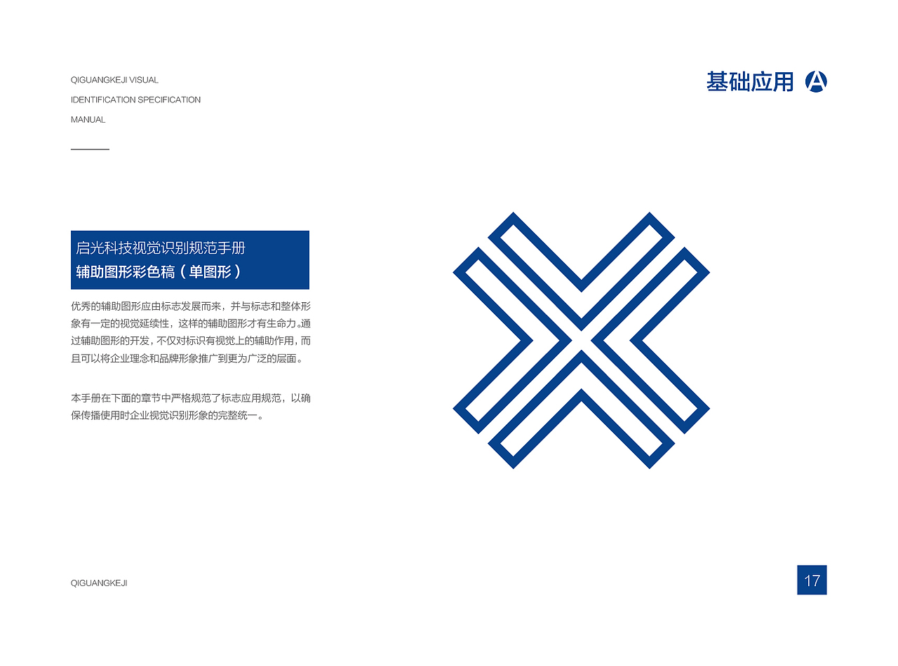 VI手册（图ZMTI2MDkxMDQ4） - 品牌 - 站酷设计师咗洱原创素材 - 站酷ZCOOL
