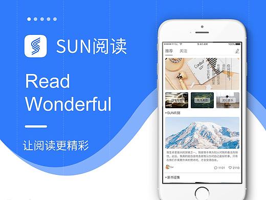 SUN閱讀（個人主頁-ZMzQ1NDMzMDg=） - APP界面 - 站酷設(shè)計師往復(fù)不息原創(chuàng)素材 - 站酷ZCOOL