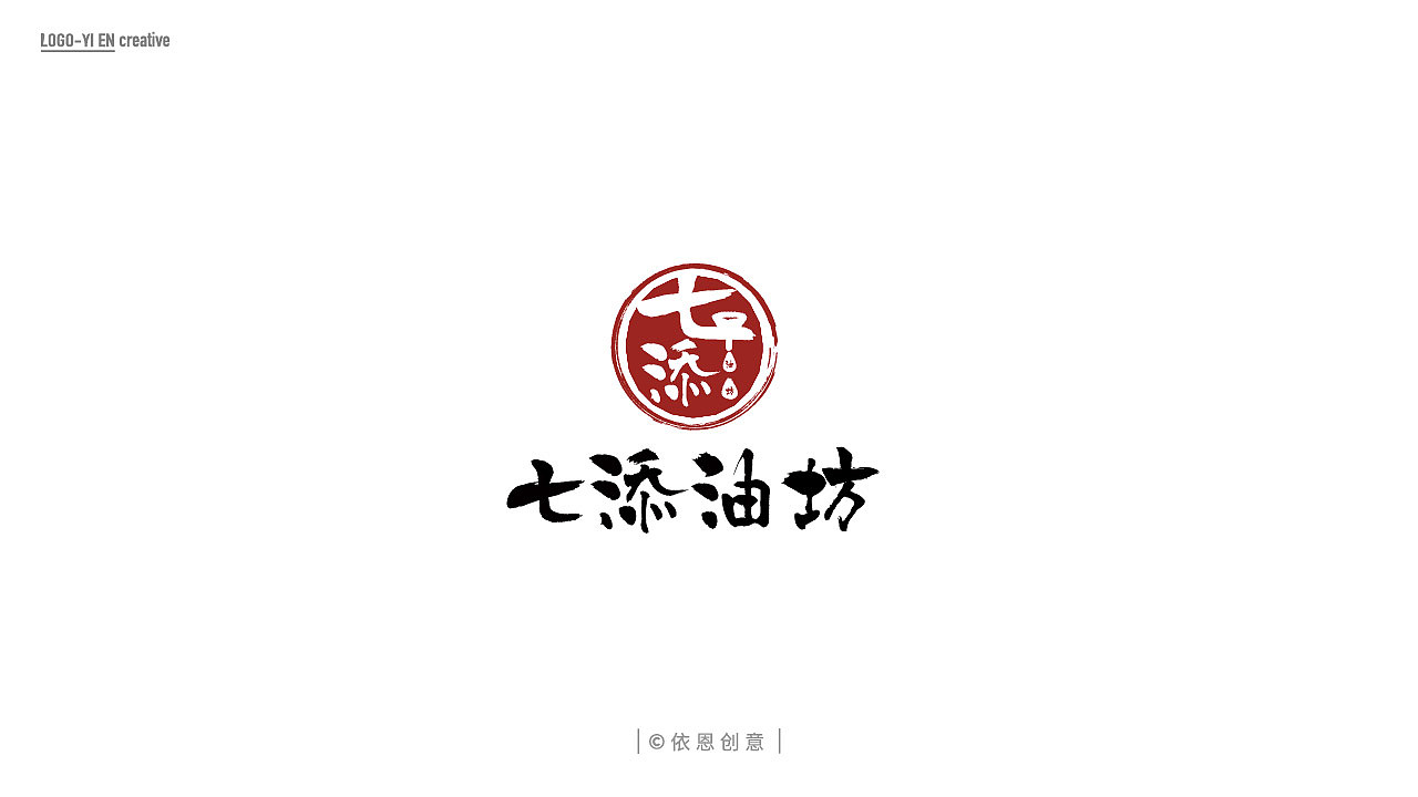 2019年logo合集（图ZMTk0OTAwOTMy） - Logo - 站酷设计师依恩创意原创素材 - 站酷ZCOOL