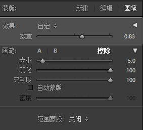 滤镜教程高级 0171545e51f235a801216518908450.png