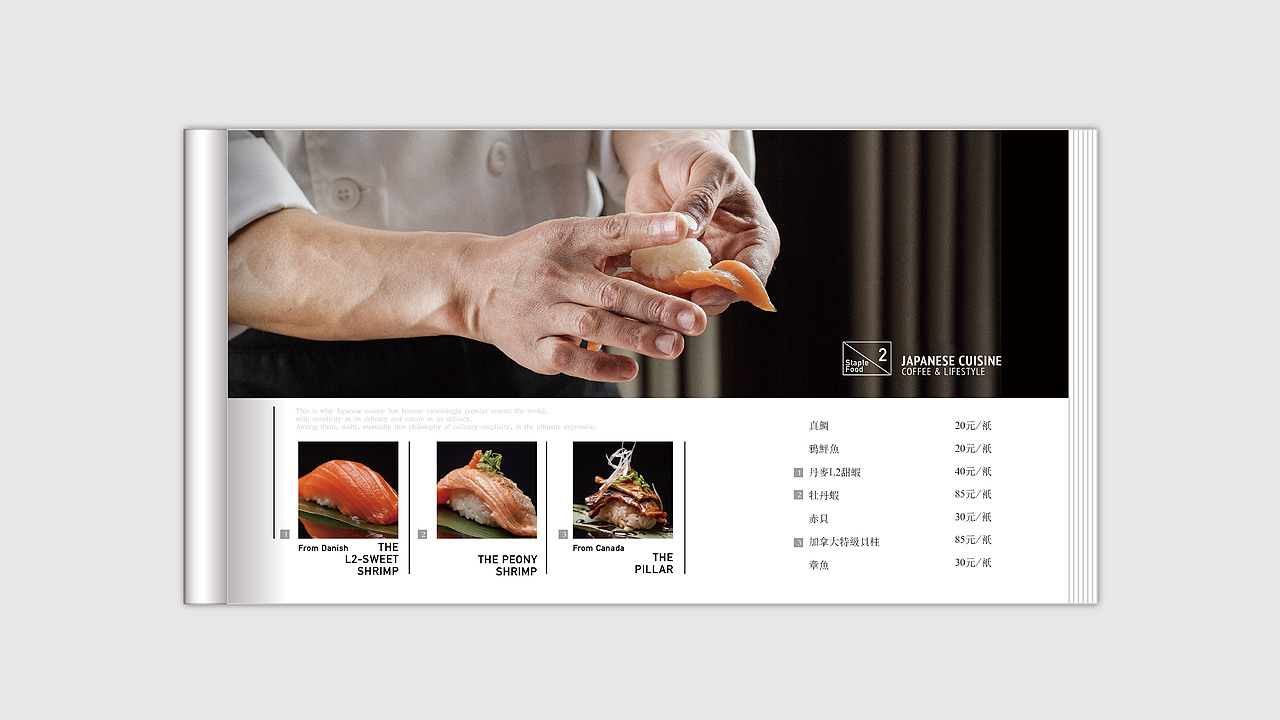 **餐厅菜牌排版设计（图ZMTIxNDY3MDU2） - 书籍/画册 - 站酷设计师思悟品牌设计原创素材 - 站酷ZCOOL