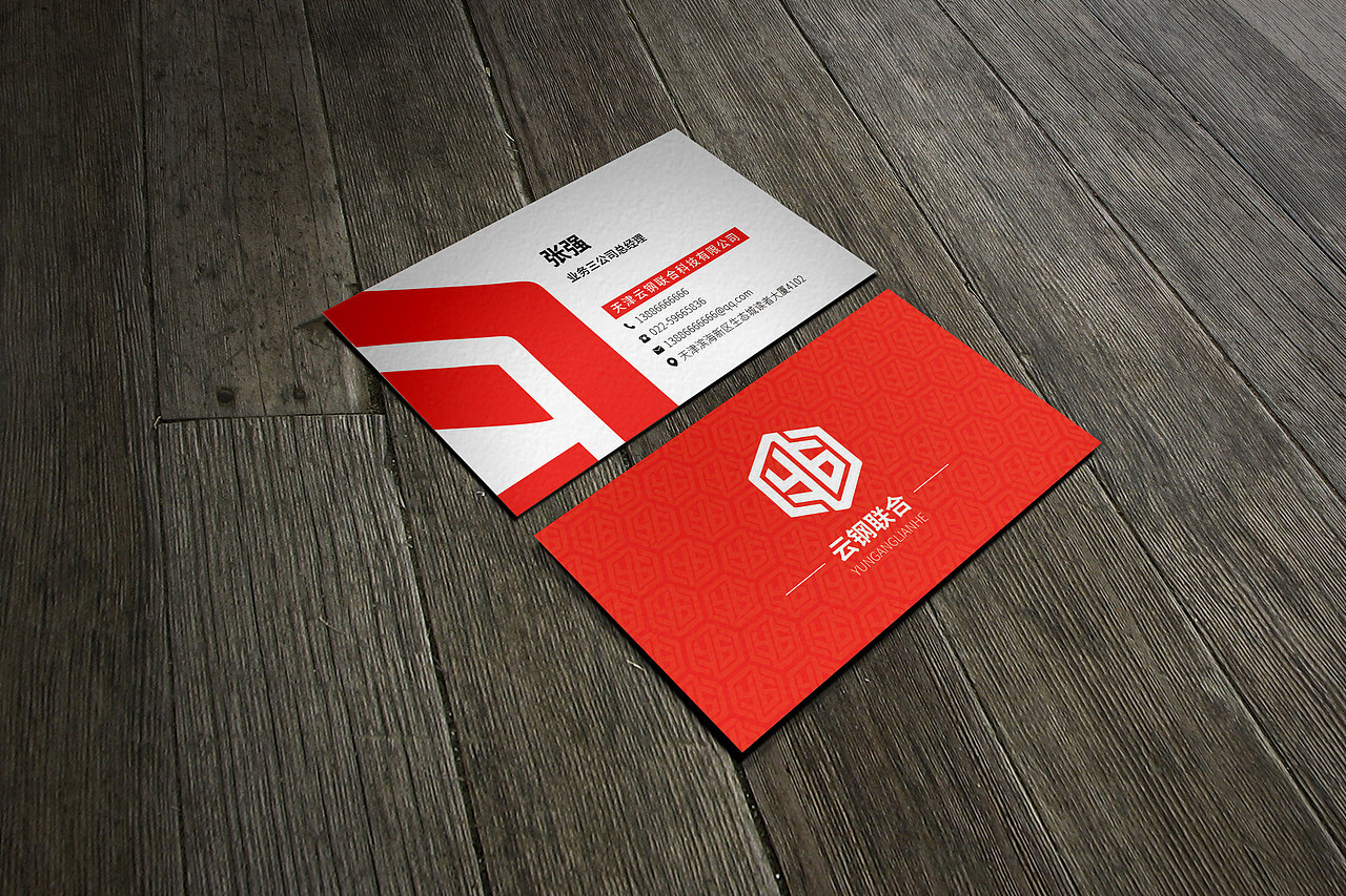 名片设计（图ZMjYwMTg0NDQ0） - 其他平面 - 站酷设计师文刀九日原创素材 - 站酷ZCOOL