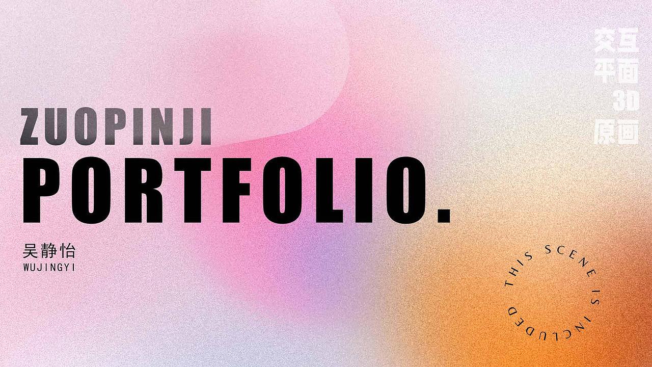 作品集（图ZMjcwNjI4ODIw） - 海报 - 站酷设计师肉肉的大壮壮原创素材 - 站酷ZCOOL