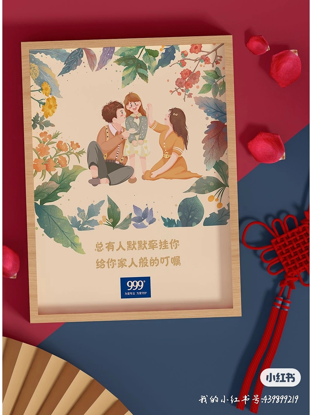 暖宝宝 大广赛（图ZMzA0MzYyMDA4） - 包装 - 站酷设计师Z75278783原创素材 - 站酷ZCOOL
