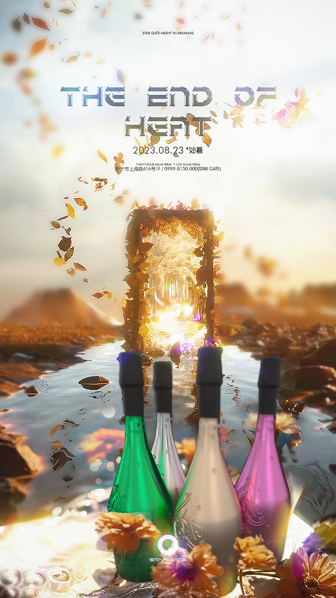 处暑海报&文案（图ZMzQ4OTU3NDQ4） - 品牌 - 站酷设计师NiNEK九原创素材 - 站酷ZCOOL