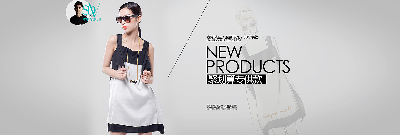 电商设计部落群成员作品第二期（图ZMTE2NjQwODA=） - 电商 - 站酷设计师电商设计部落原创素材 - 站酷ZCOOL