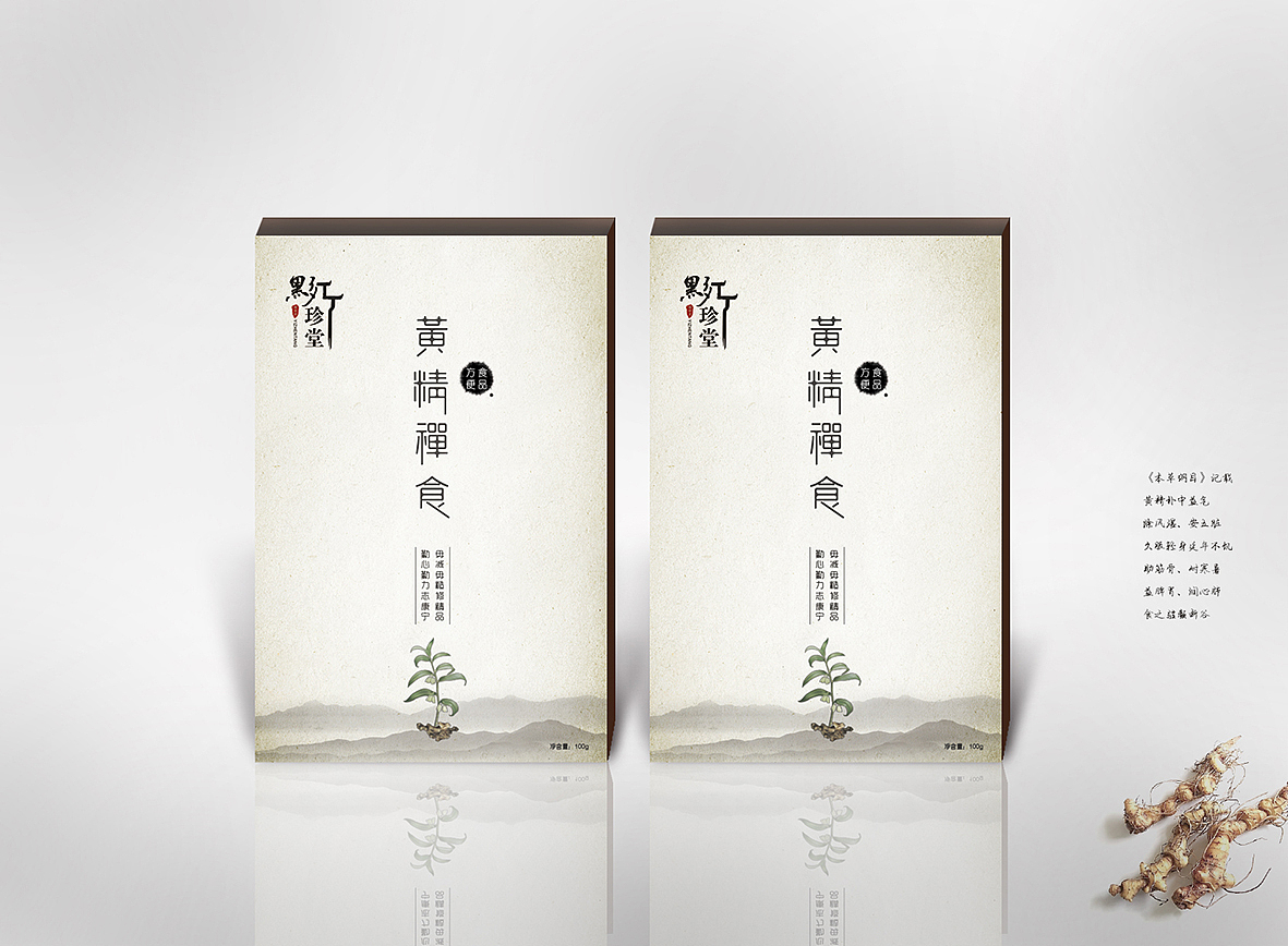 包装设计合集（图ZODI3NTg2NTI=） - 包装 - 站酷设计师vivian_0502原创素材 - 站酷ZCOOL