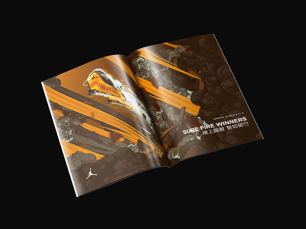 JORDAN SUPER.FLY X 篮球运动鞋/势如破竹海报拍摄制作（图ZMTAxNDEyNDYw） - 修图/后期 - 站酷设计师武减武文化创意原创素材 - 站酷ZCOOL