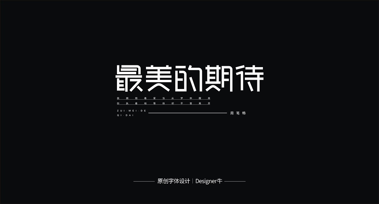 那些喜欢的歌曲
