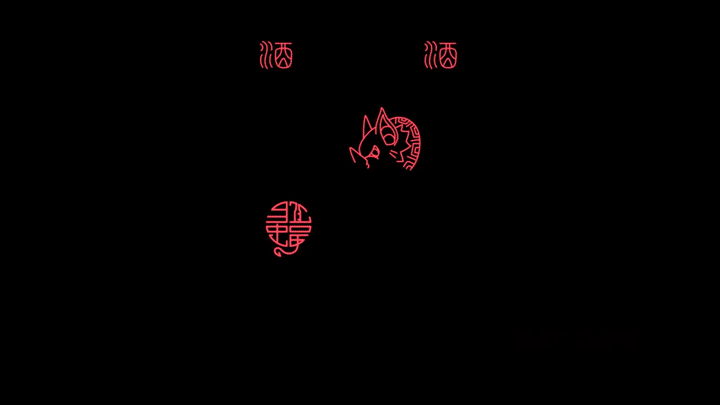壹道闪电动画×红蝠酒吧 | 明湖之畔 洪福之地(图ZMTg3NTUzMDgw) - Motion Graphic - 站酷设计师壹道闪电动画原创素材 - 站酷ZCOOL