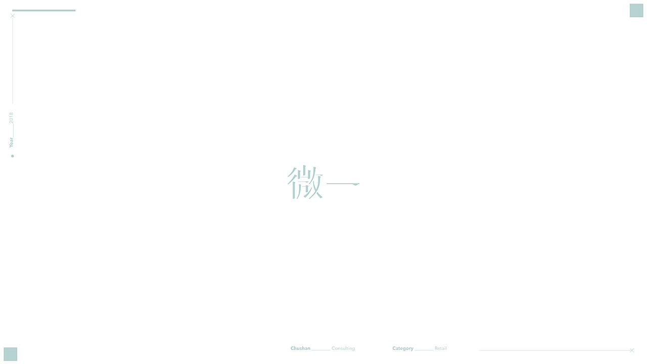 出山咨询 | 字型LOGO合集（一）（图ZMTk0NjU2Mjcy） - Logo - 站酷设计师出山咨询原创素材 - 站酷ZCOOL