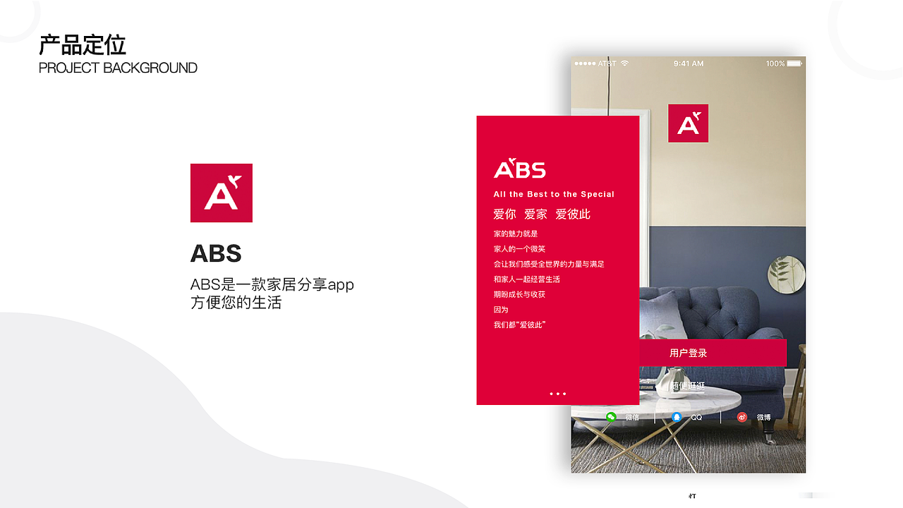 简历&作品集（图ZMTk0OTI3ODY0） - APP界面 - 站酷设计师可靠的湘子原创素材 - 站酷ZCOOL