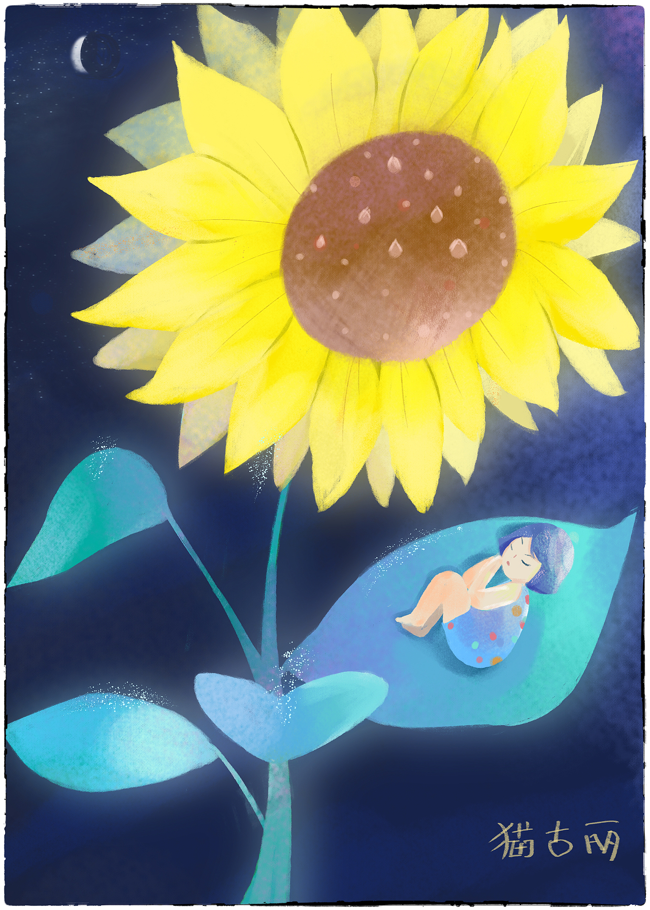 2020插画作品合辑