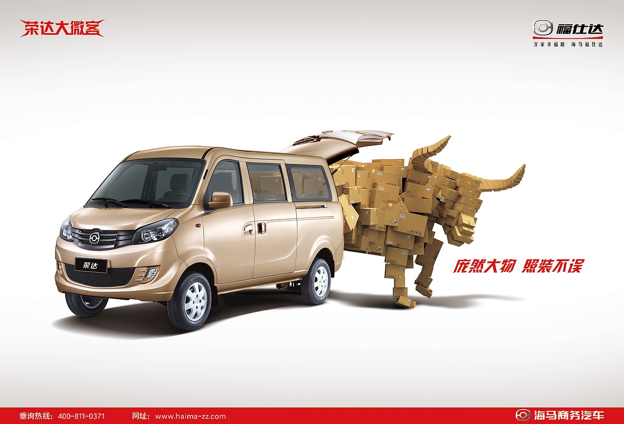 苦逼这几年——参赛篇（图ZMzM5MzMwNjA=） - 宣传物料 - 站酷设计师圖圖啊圖圖原创素材 - 站酷ZCOOL