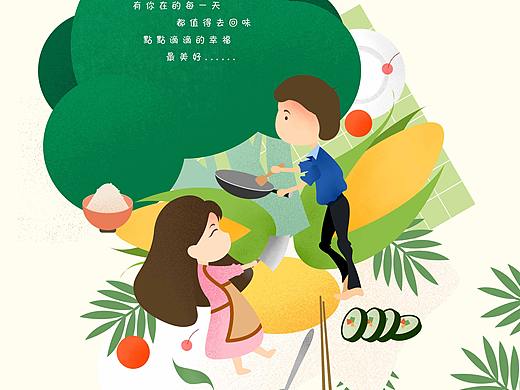 温馨美食插画