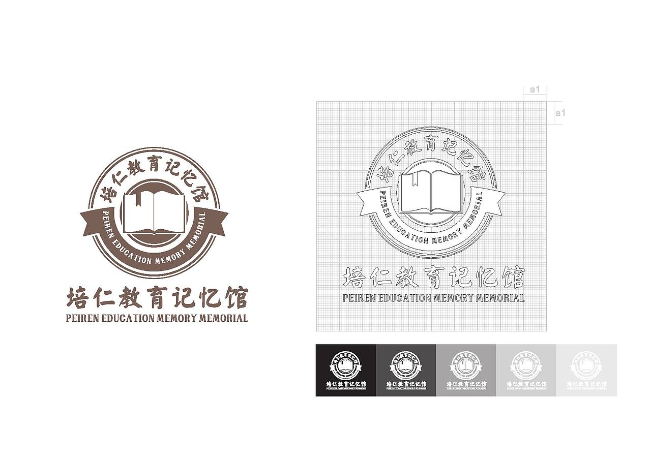 培仁教育记忆馆（图ZMTU0NDI2ODQ4） - 展陈设计 - 站酷设计师wang__song原创素材 - 站酷ZCOOL