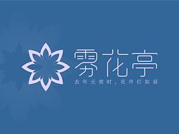 logo设计舞蹈