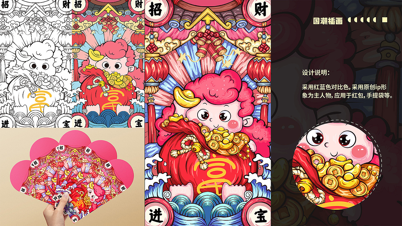 近期插画作品集（图ZMzQyNTg5MzU2） - 商业插画 - 站酷设计师天才小火龙TT原创素材 - 站酷ZCOOL