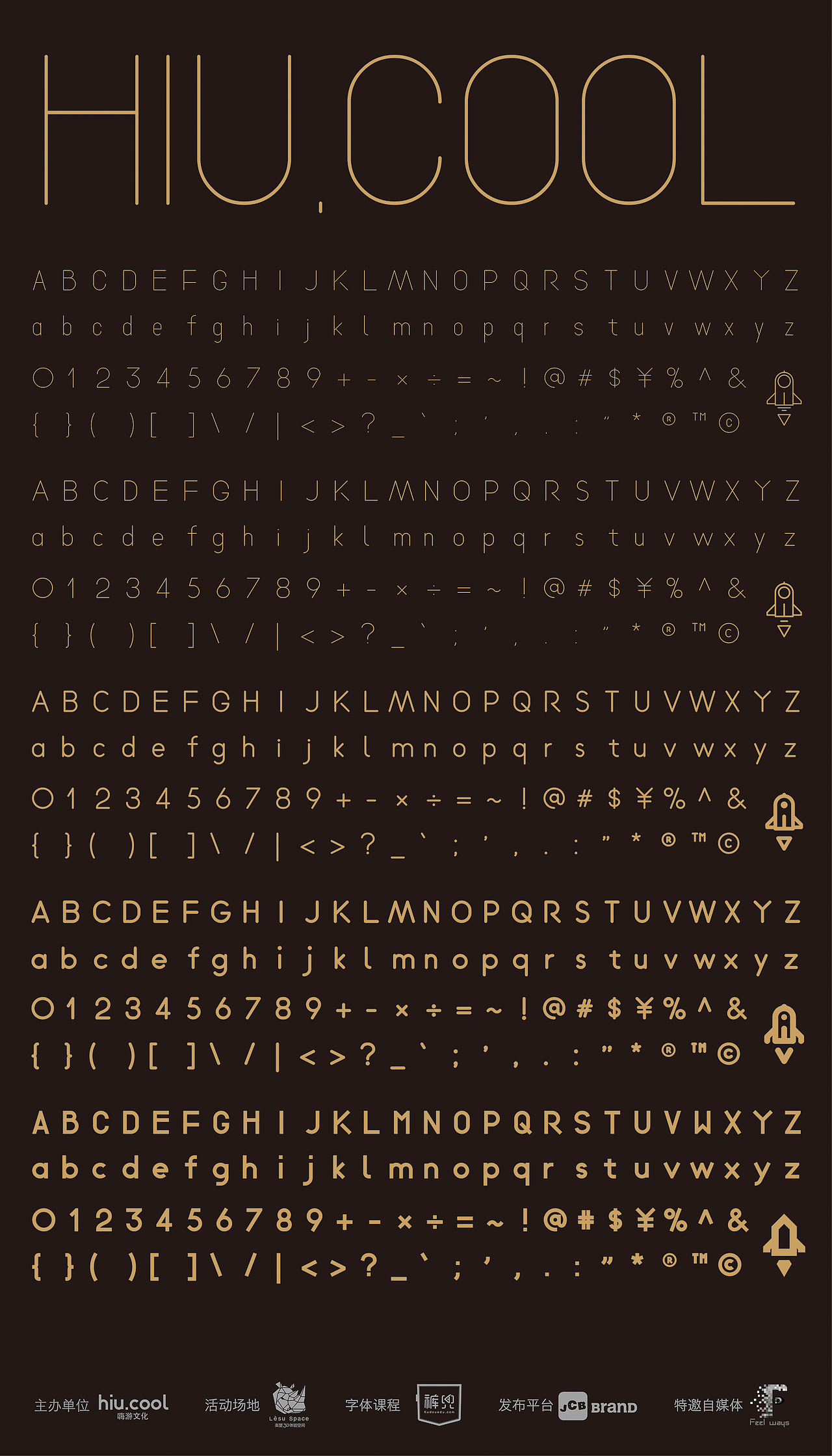 一款可以免费商用的黄金比例英文字体