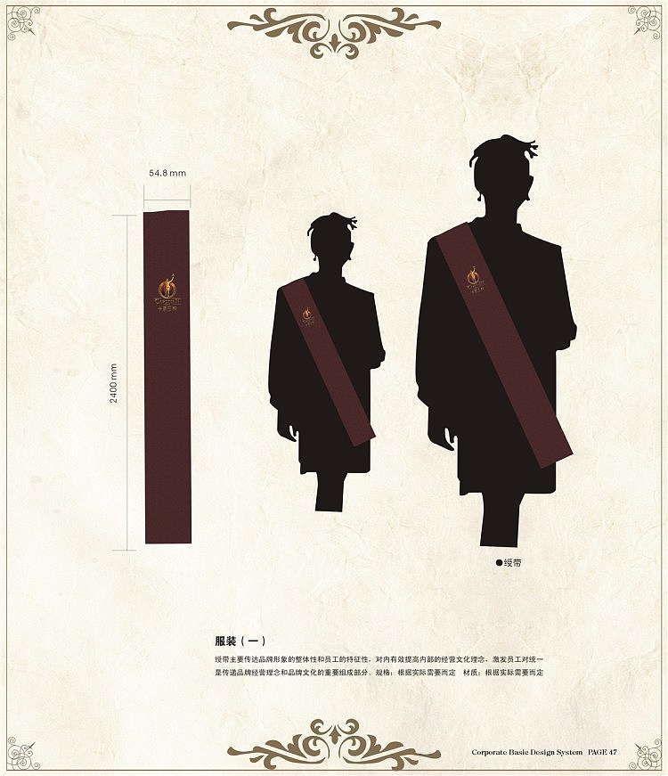 卡佩王朝（图ZNzk1MzIxNjg=） - 品牌 - 站酷设计师阿伯西林原创素材 - 站酷ZCOOL