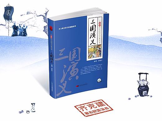 红楼梦三国演义水浒传西游记 四大名著 图书详情页（个人主页-ZMjc5MjY2NzY=） - 电商 - 站酷设计师牛亦辉原创素材 - 站酷ZCOOL