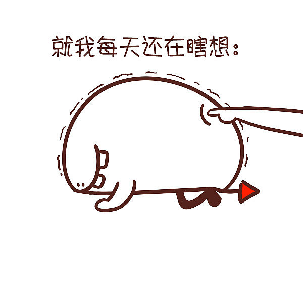 和身边的朋友差距越来越大