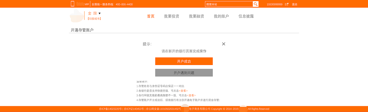 金融网页（图ZMTUxMzE4MTI4） - 企业官网 - 站酷设计师微笑De小齐原创素材 - 站酷ZCOOL